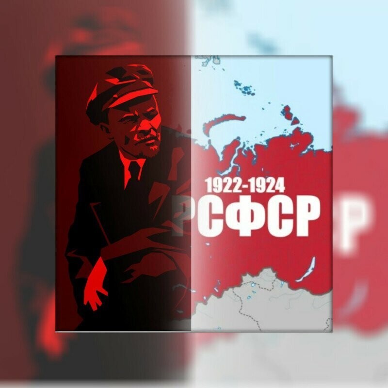 Подавление «великорусского держиморды»
