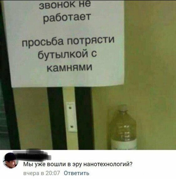 Прикольные и смешные картинки