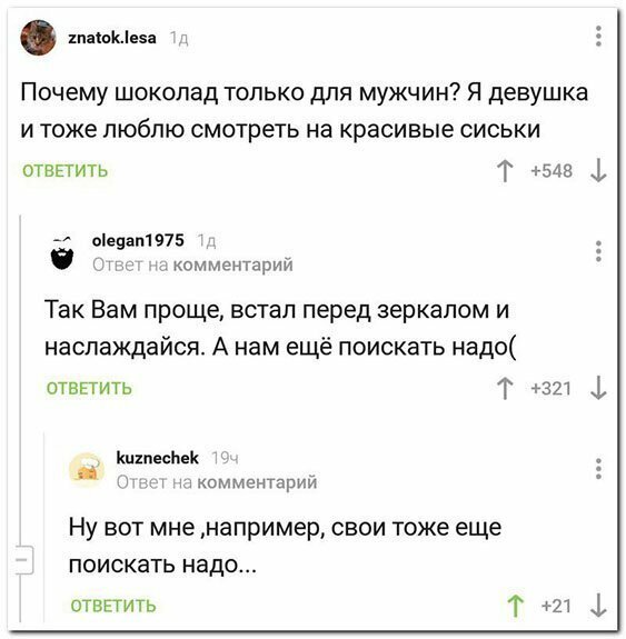 Прикольные и смешные картинки