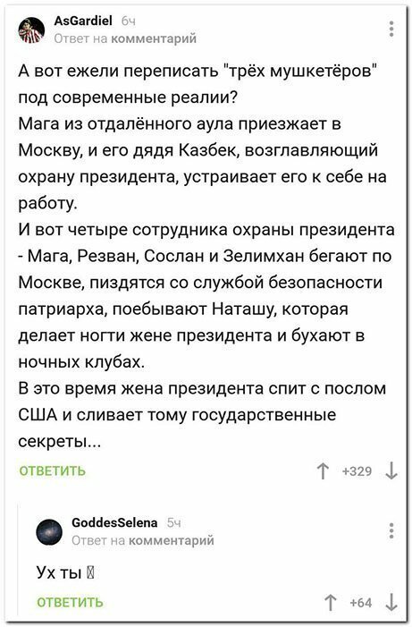 Прикольные и смешные картинки