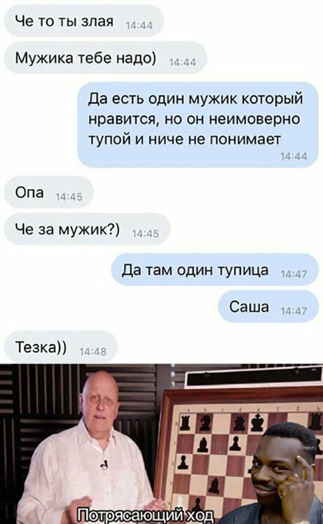 Прикольные и смешные картинки