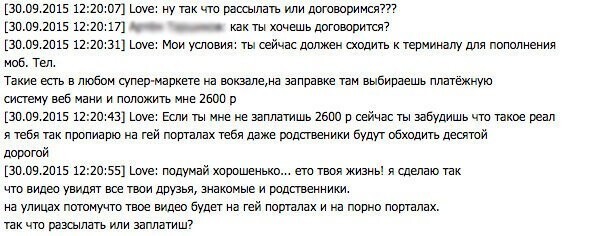 5 минут позора или деньги?