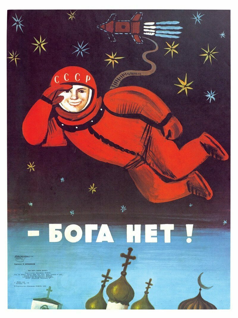 Безбожная утопия: попы, раввины, иеговисты и космонавты в советской антирелигиозной пропаганде