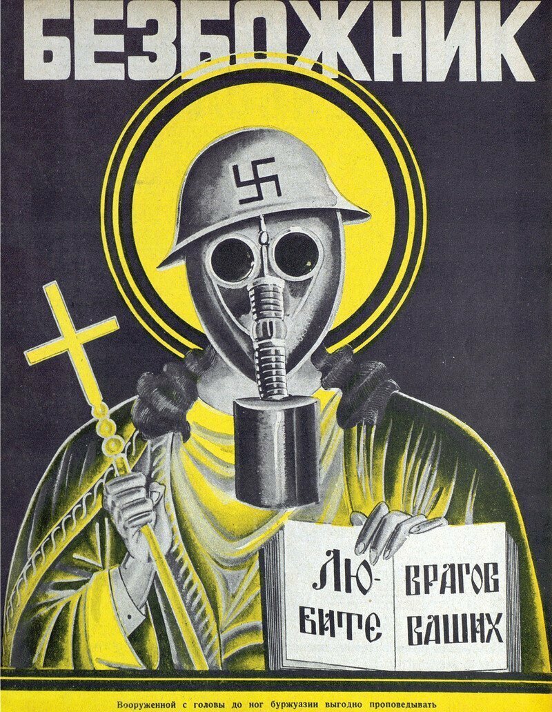 Безбожная утопия: попы, раввины, иеговисты и космонавты в советской антирелигиозной пропаганде