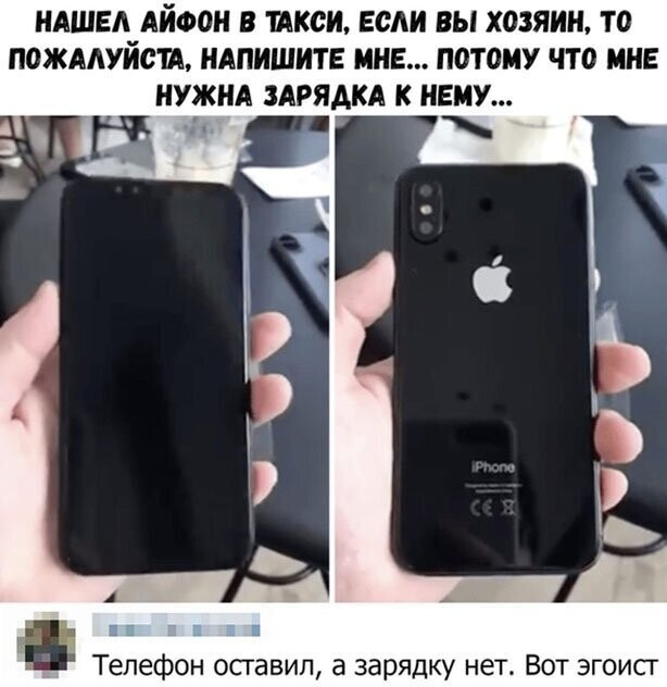 Прикольные и смешные картинки