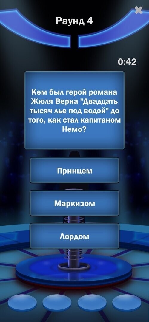 "Слабое звено" возвращается