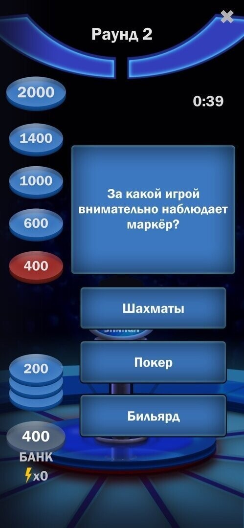 "Слабое звено" возвращается