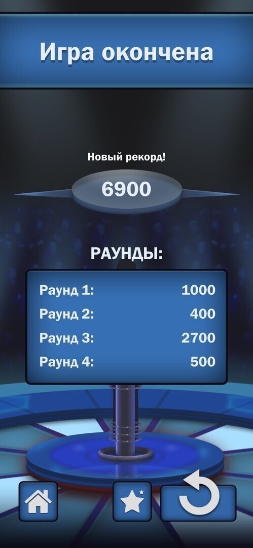 "Слабое звено" возвращается