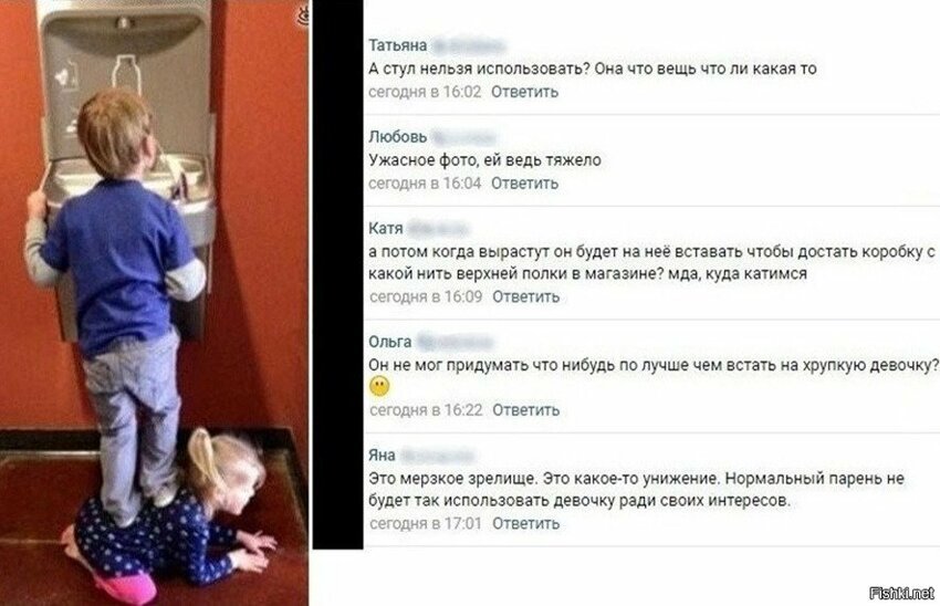 охреневшее двуличное бабьё