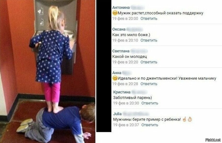 охреневшее двуличное бабьё