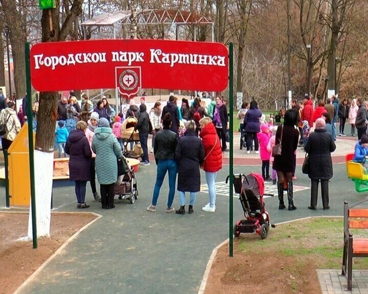 Новый детский парк открыли в Боровске