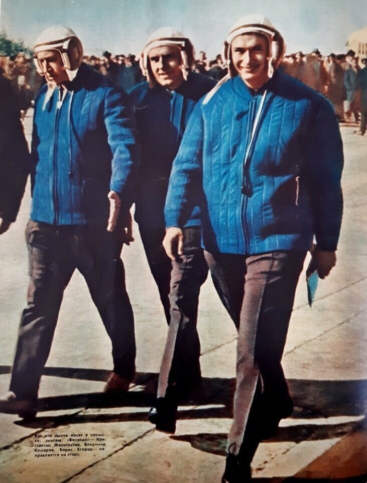 12 октября 1964 года. Константин Феоктистов, Владимир Комаров и Борис Егоров направляются на старт космического корабля "Восход-1" 