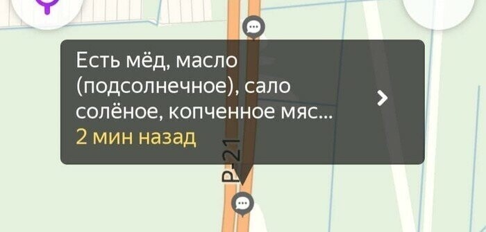 Приколы про автомобильные пробки