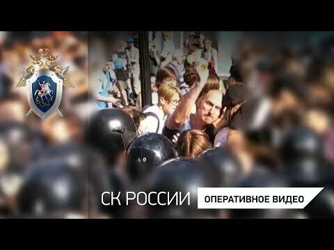 Павел Новиков в главной роли: СК РФ опубликовал видеоролик с нападением на полицейского 