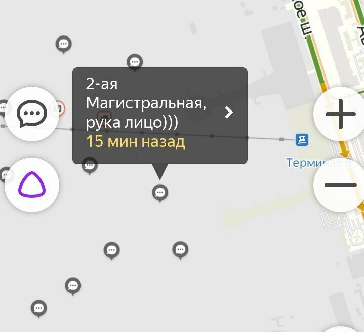 Массовая телепортация автомобилей в аэропорт Шереметьево