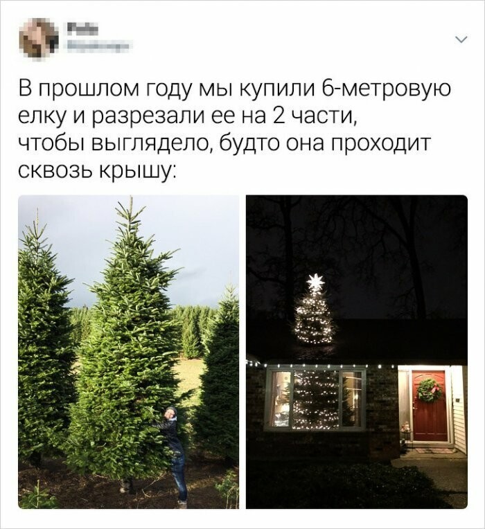 Чёртовы гении