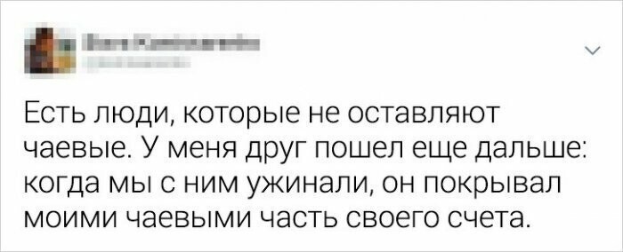 Чёртовы гении