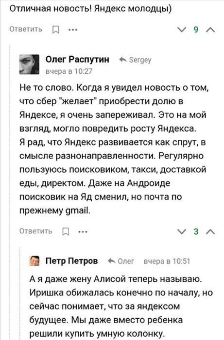 Прикольные и смешные картинки