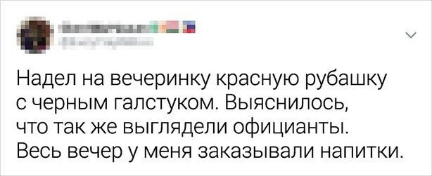 Подборка забавных твитов, посвященных провальным корпоративам