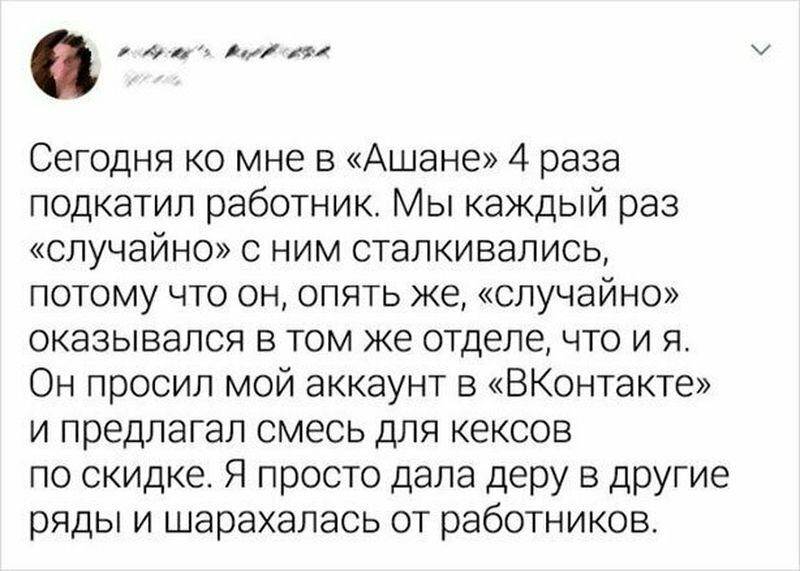 Захватывающие переписки наших соотечественников с неожиданным финалом (11 фото)