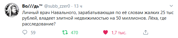 Политический фронт 01.11.2019г