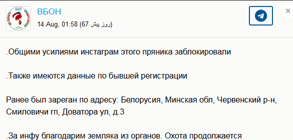 Мигранты избивали русских и заставляли извиняться. Их покрывали земляки из МВД