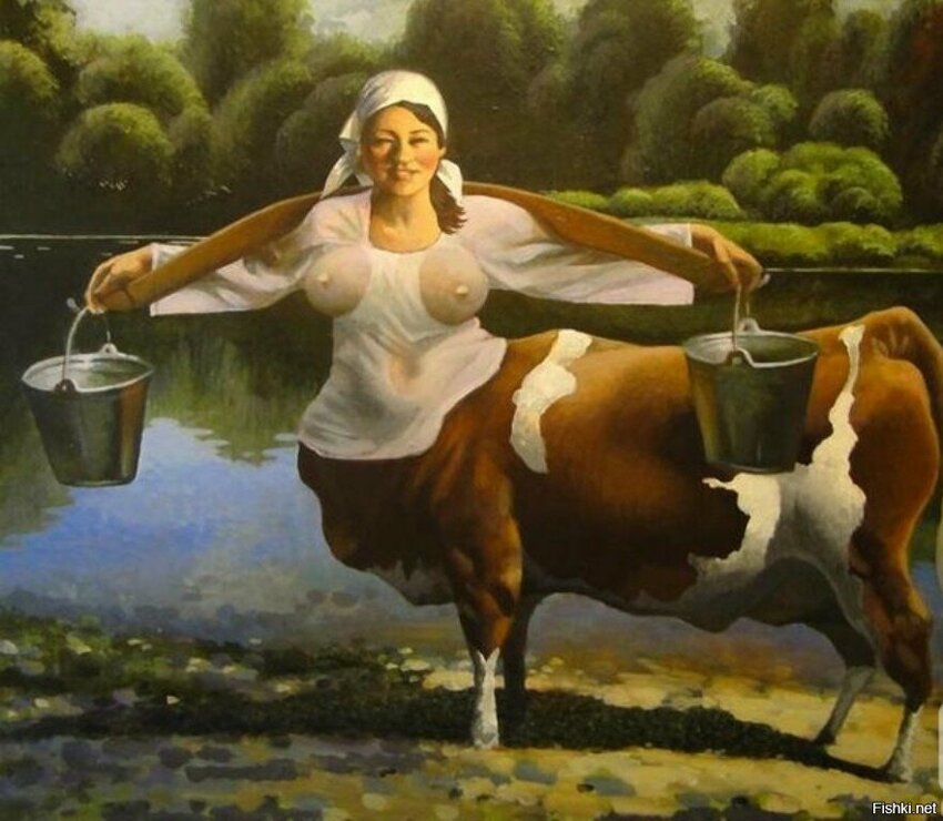 Мужик с лошадью есть, а вот и баба с коровой