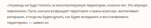 Платить за все будете вы!