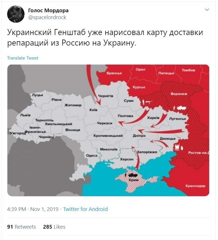 Политические скрины