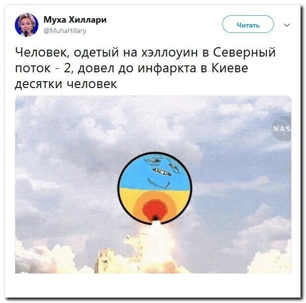 Политические скрины