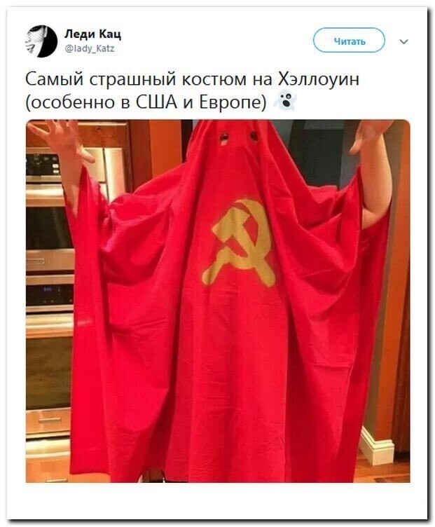 Политические скрины