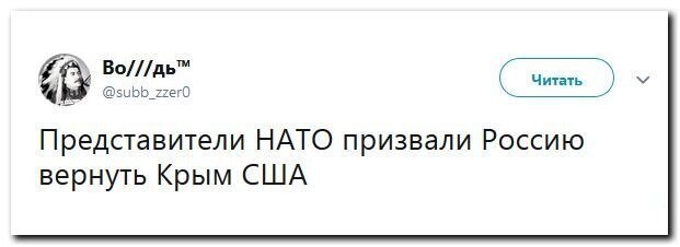 Политические скрины