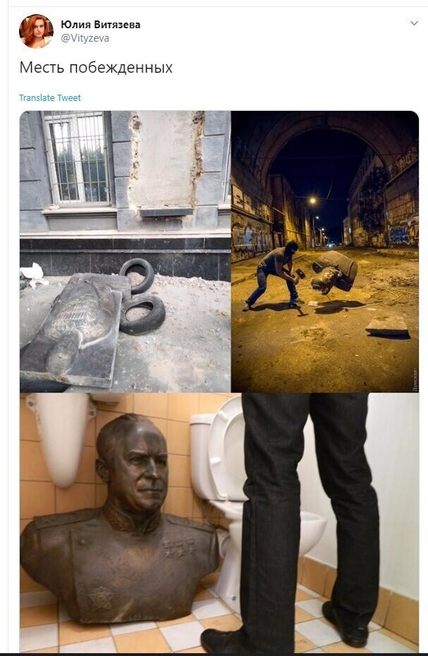 Политические скрины
