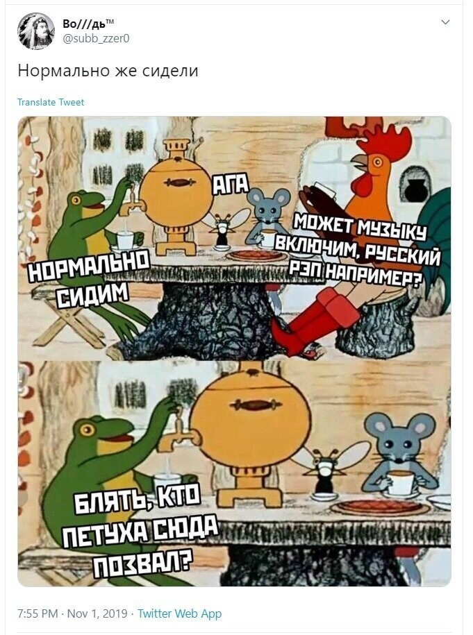 Политические скрины