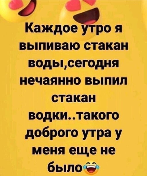 Алкопост на вечер этой пятницы