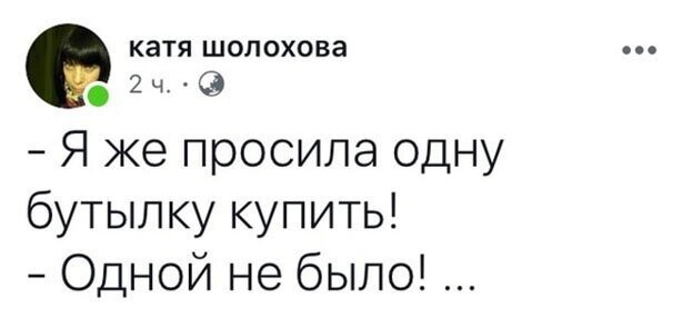 Алкопост на вечер этой пятницы