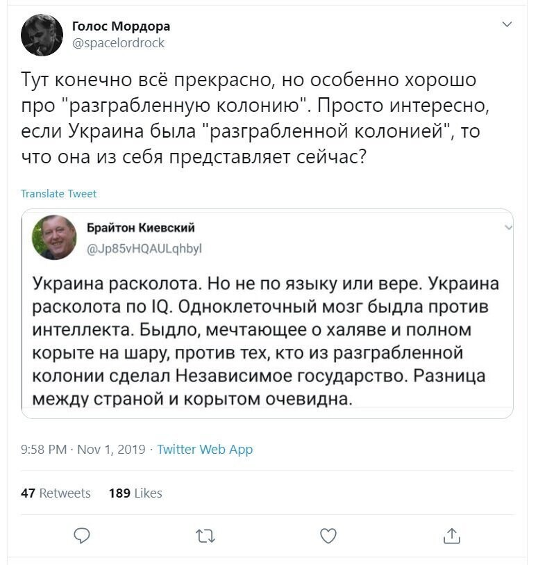 Политические скрины