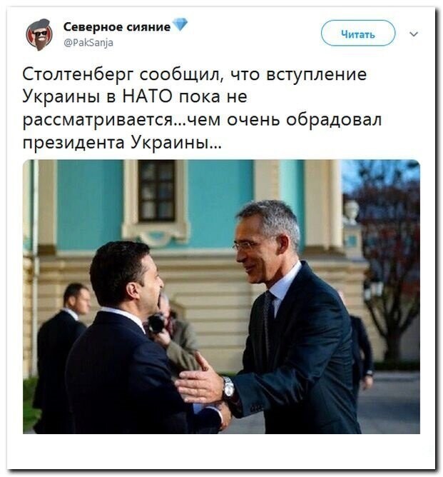 Политические скрины