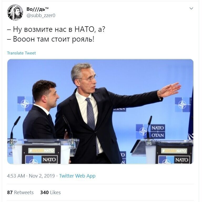 Политические скрины