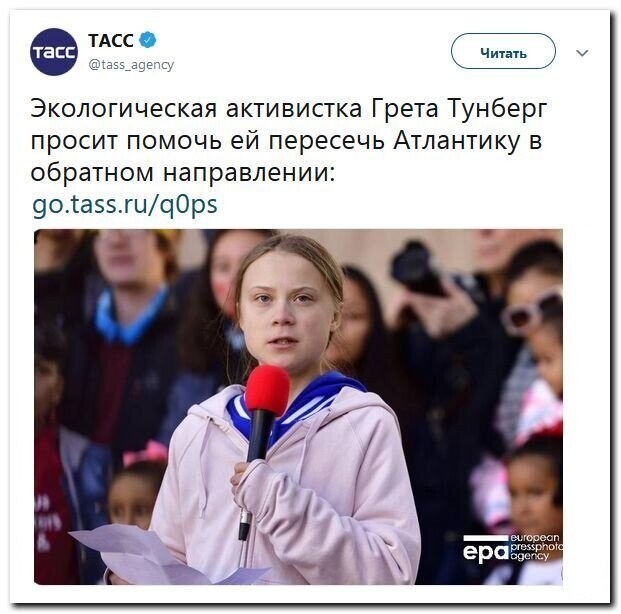 Политические скрины