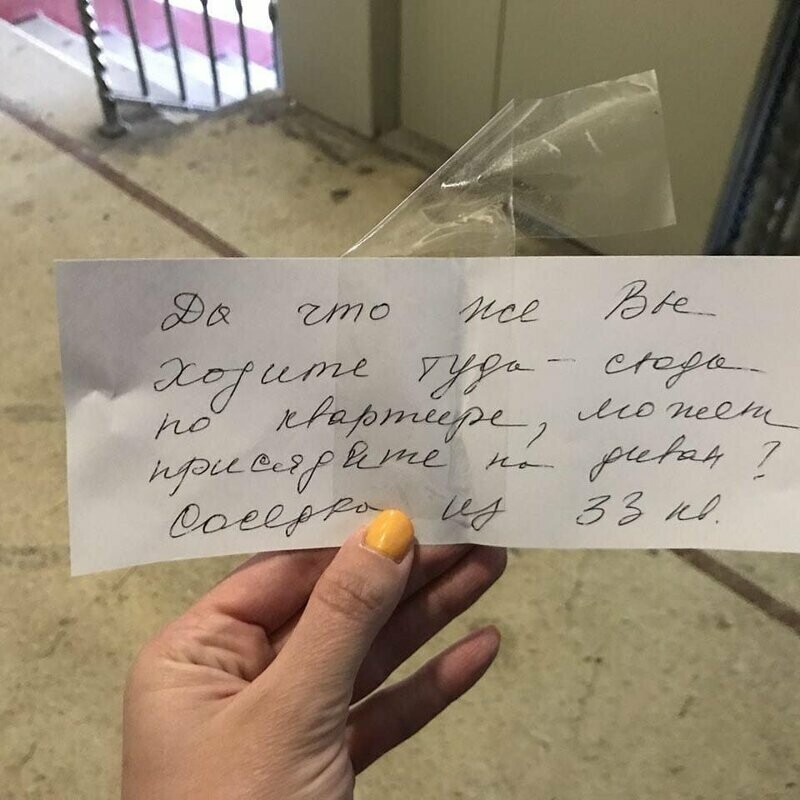 Соседские войны в эпистолярном жанре