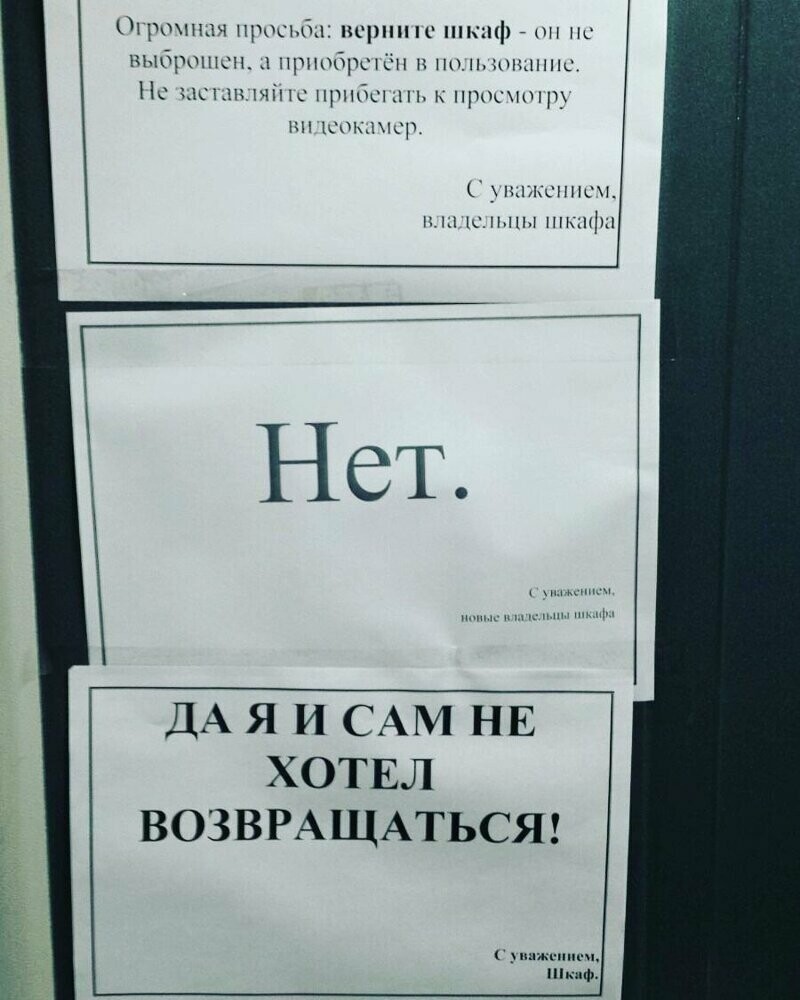 Соседские войны в эпистолярном жанре