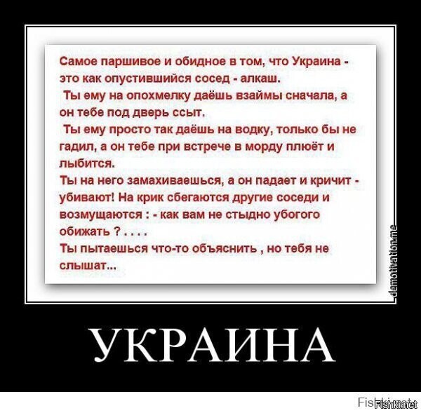Прикольные картинки про хохлов