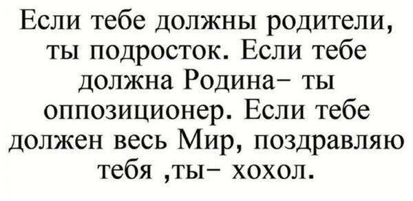 Прикольные картинки про хохлов
