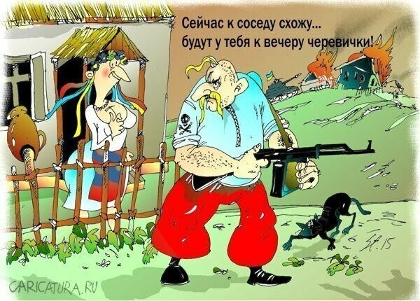 Прикольные картинки про хохлов