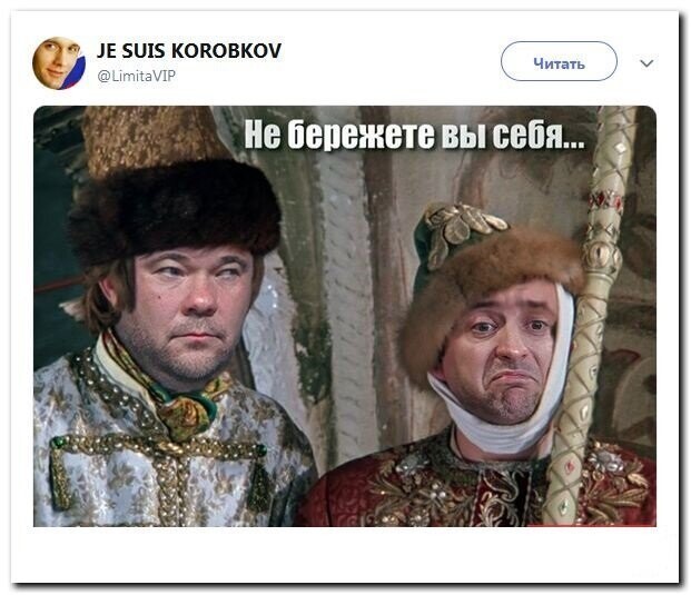 Политические скрины 2