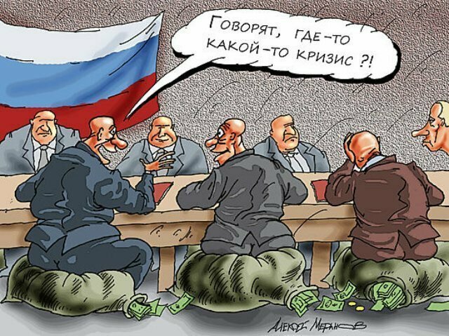 Полковник ФСБ согласен отдать в бюджет России 6 млрд рублей