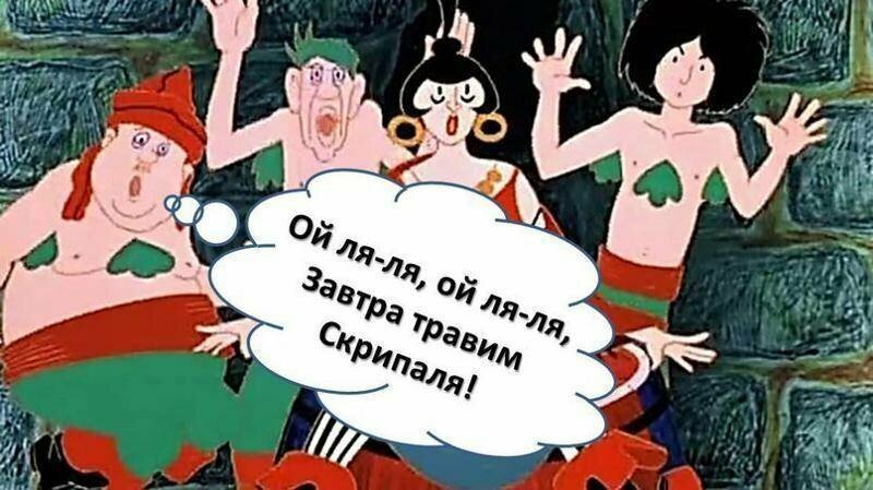 Солсбери , карикатуры на ""Новичок""