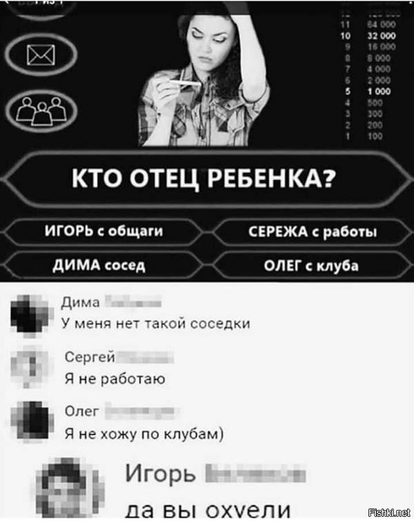 Солянка