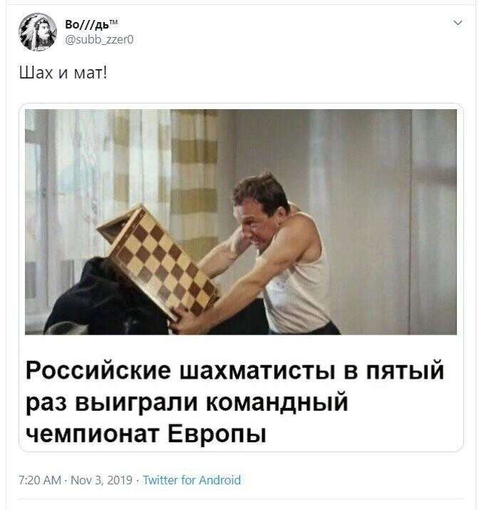 Политические скрины